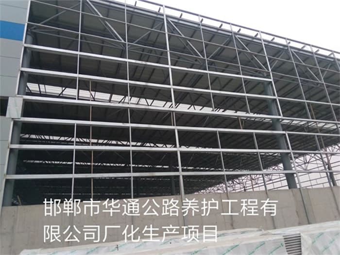 凌海加油站网架加工