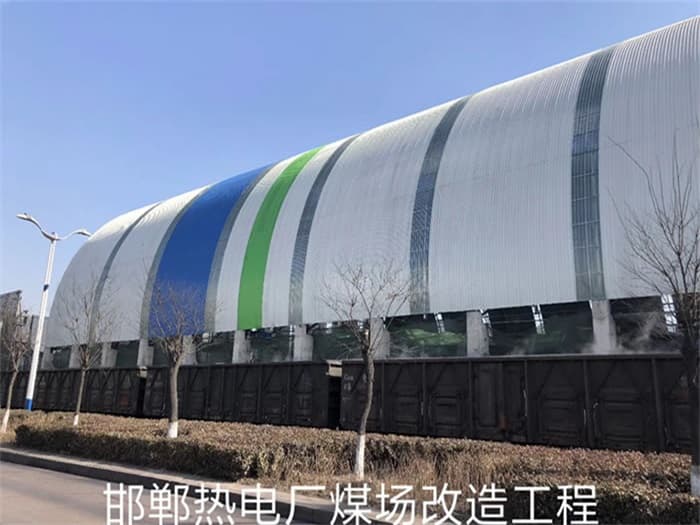 凌海热电厂煤场改造工程