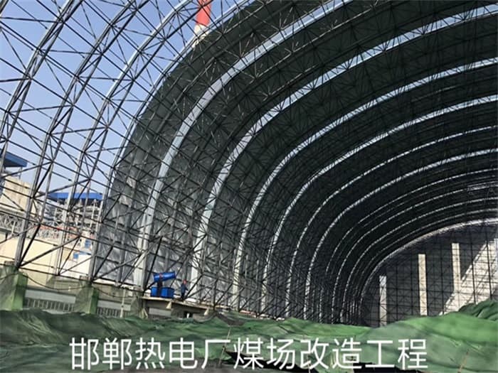 凌海热电厂煤场改造工程